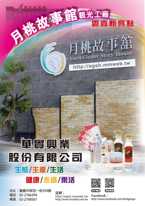 圖片說明