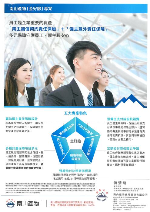 圖片說明