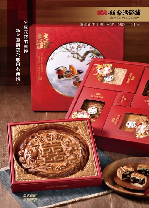 圖片說明
