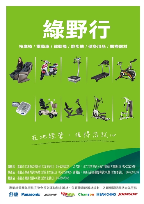 圖片說明