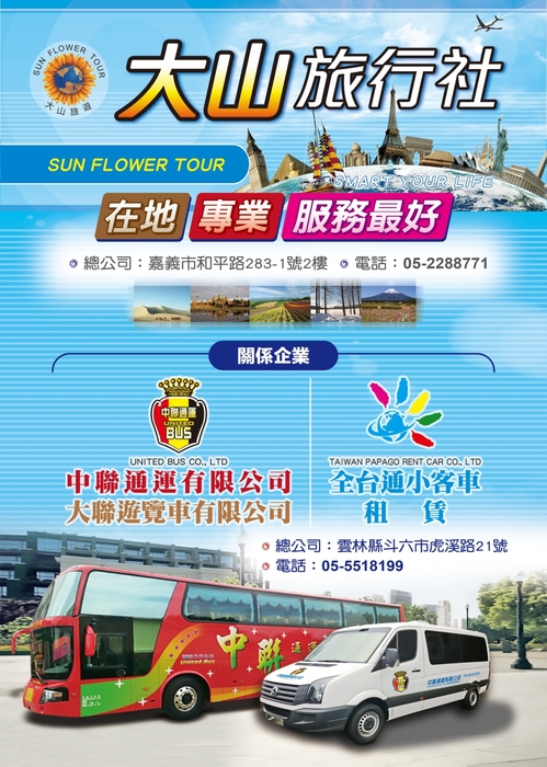 圖片說明