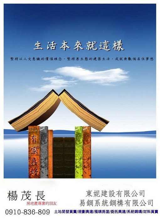 圖片說明