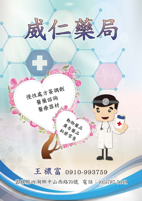 圖片說明