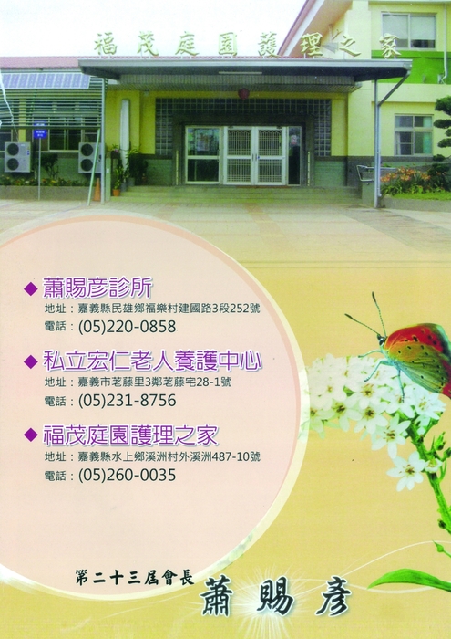 圖片說明
